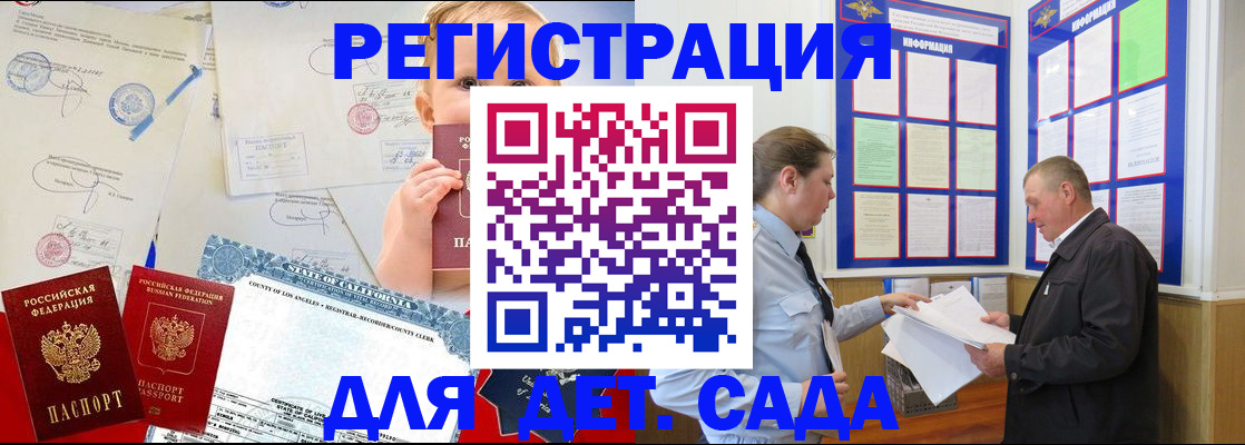 регистрация в Горнозаводске