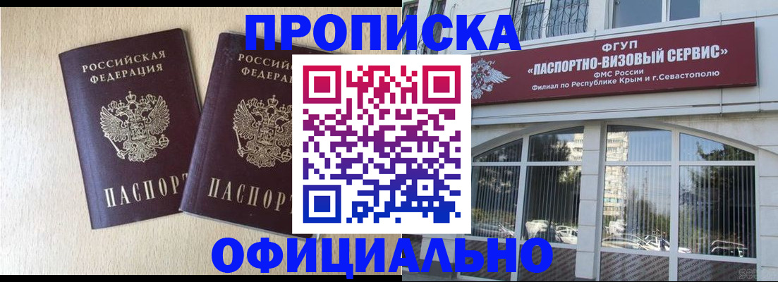 регистрация для дет. сада в Горнозаводске